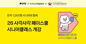 26사각사각 페이스쿨